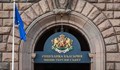 Служебният кабинет назначи 25 заместник-министри