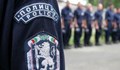 Смениха директора на ГД "Национална полиция"
