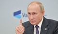 Путин: Време е за нов световен ред