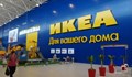 "Икеа" приключва онлайн разпродажбата на стоките си в Русия