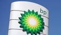 "Бритиш петролиум" отчете печалба от 8,5 милиарда долара през второто тримесечие