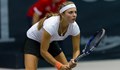 Виктория Томова се класира на четвъртфиналите на тенис турнир в Полша