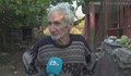 Обирджиите проиграли в казино откраднатата пенсия на мъж в село Искра