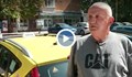 Нов скок в тарифите на такситата от нова година