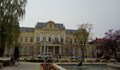 Два проекта на Историческия музей в Русе получиха финансиране от държавата
