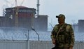 Русия планира да изключи ядрените блокове на Запорожката АЕЦ