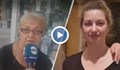 Майката на изчезналата русенка: Последно е видяна сама, но не е била психически адекватна