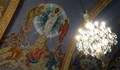 Църквата чества Преображение Господне по стар стил