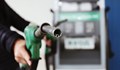 Евтини бензиностанции прибирали отстъпката от 25 стотинки