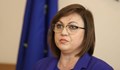 Корнелия Нинова: Поведението на Радев е разрушително