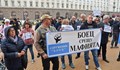 Протест - блокада пред Министерския съвет срещу преговорите с „Газпром”