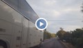 Румънски автобус изпреварва с бясна скорост при ограничение 30 км/ч