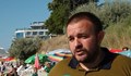 Турист плати 10 лева за собствения си чадър на плажа в Равда
