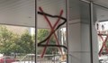 Изрисуваха знака "Z" върху стъклата на централата на "Лукойл" в София