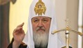 Руската православна църква призна независимостта на Македонската