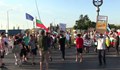 Протестна блокада затваря кръстовището на „Дунав мост” при Русе