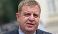 Красимир Каракачанов: Границата е пробита в главите на българските политици!
