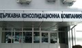 ДКК: Държавните дружества се използват за ПР акции в навечерието на предизборната кампания