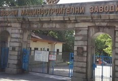 Повод за това станаха твърдения от страна на бившия директор