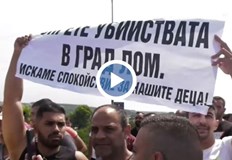 Четирима души са задържаниНапрежение в Лом след масов бой между