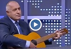 Съвременният Бойко Борисов е като стар кючек на Васко Жабата