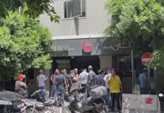 Въоръжен с пушка ливанец нахлу в банка в Бейрут и
