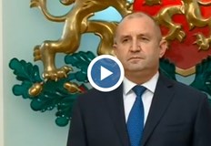 Румен Радев Поемате управлението във вихреща се инфлация и нормативен