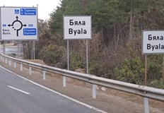 От 80 и до 90 и км само за година и половина има