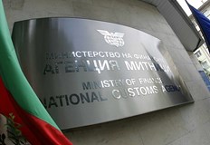 Приходите от акцизи достигат исторически най високи нива6335 6 млн лева са