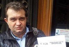 И Борисов беше страхливец но Гълъб Донев Румен Христов и