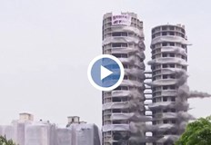Разрушиха два незаконно построени небостъргача в Индия за по малко от
