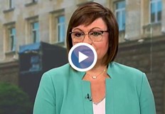 Назначението на служебния министър на икономиката Никола Стоянов от Румен