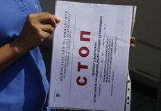 В обекта е извършена внезапна проверка на екипи от звеното