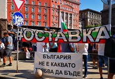 Как се случи така че след като за българите западната