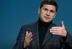 Руското външно министерство също излезе с позицияСъветникът на украинския президент