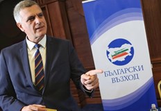 Формацията на Стефан Янев Български възход издига 16 кандидати за народни