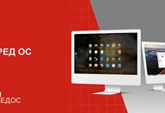 Според разработчиците програмните продукти ще станат хит в потребителския сегмент още