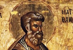 На 9 август имен ден празнуват всички които носят името