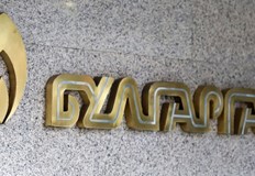 Булгаргаз ЕАД организира провеждането на търг за покупка на количества