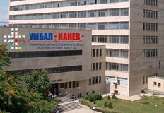 Вчера в 18 40 часа в ОЦ на РДПБЗН Русе е получен