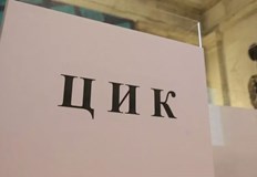 Заявлението може да бъде подадено и електронно през интернет страницата