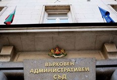 Мярката е предприета до приключване на съдебен спор по жалба