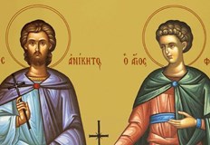 На 12 август църквата почита Свети мъченици Фотий и АникитаИмператор