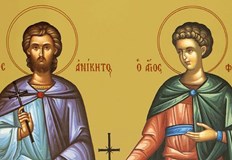На 12 август църквата почита Свети мъченици Фотий и АникитаИмператор