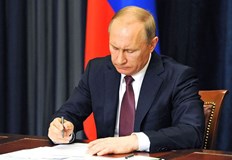 Ограниченията се отнасят за инвеститорите подкрепили санкциите срещу РусияРуският президент
