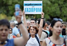 Днешният протест пред Президенството на ГАZwithmе се отменя Във Facebook групата