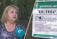 Не знаех че е забранено обясни Пенка Ганева която е градоначалник от 12