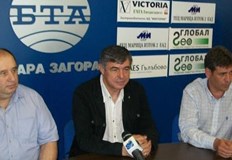 ЦИК заличи регистрацията на Съюз на свободните демократи за вотаПартията