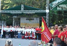 Четири дни от 4 ти до 7 ми август ще продължат