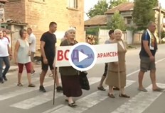 Жителите на село Караисен излязоха на протест заради безводие Местните блокираха